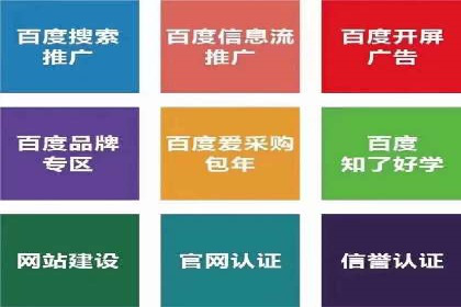 竞价托管SEM在行业中的应用与效果