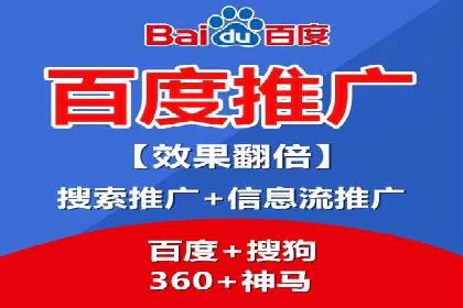 百度竞价托管外包服务案例：提升广告投放效率的秘诀