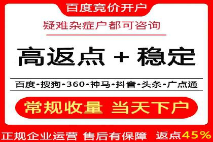 SEM竞价员实战技巧分享