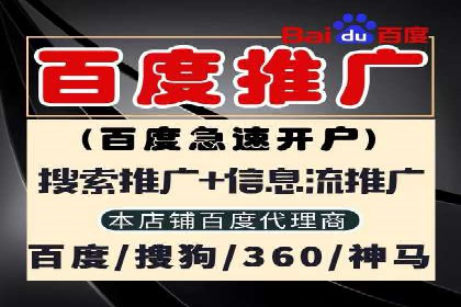 360信息流广告案例：如何打造高转化率的广告内容
