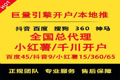 SEM运营推广助力企业品牌建设